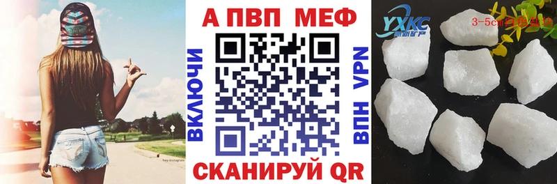 Где найти наркотики Канаш A PVP  Cocaine  Мефедрон  ГАШИШ 
