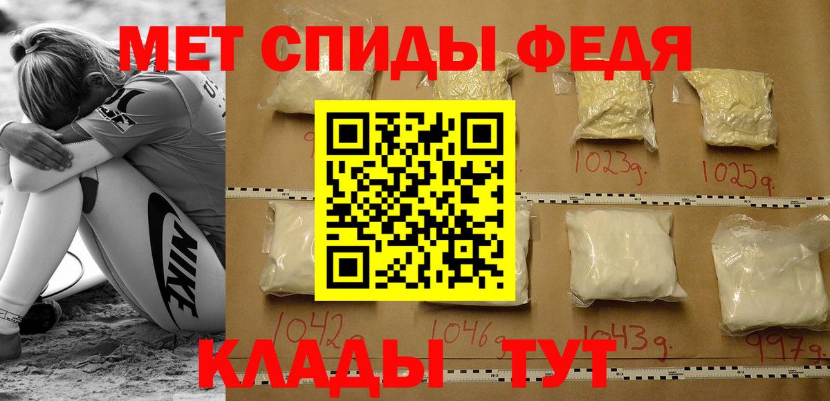 Амфетамин 98%  Вход с VPN  АМФ  Канаш 