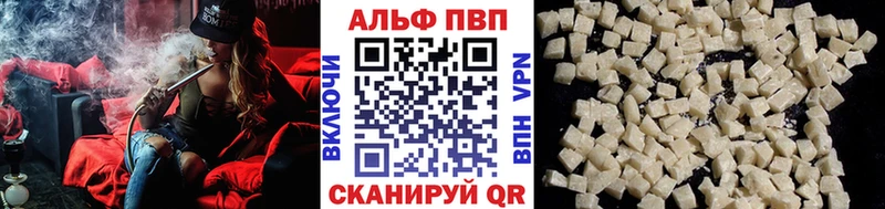блэк спрут рабочий сайт Канаш A PVP VHQ