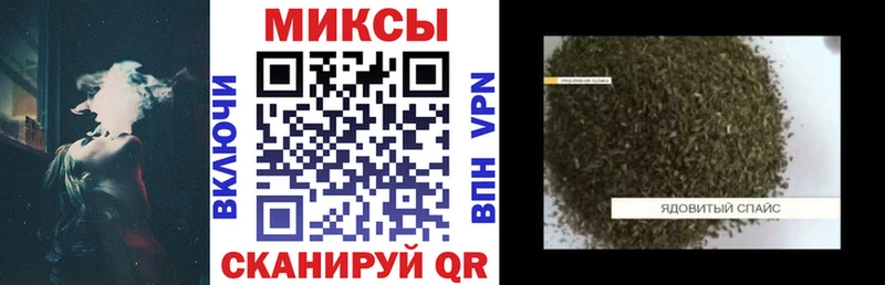 Бутират буратино  купить   это как зайти  Канаш 