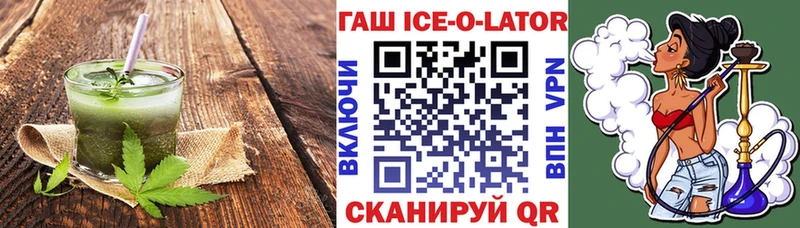 shop официальный сайт  Канаш  Еда ТГК марихуана  hydra  