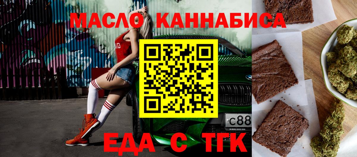 Канаш  Cannafood конопля  Вход с VPN 
