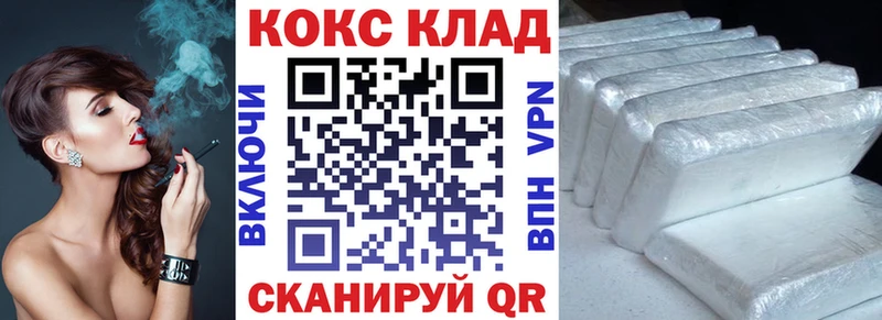 Кокаин Боливия  дарк нет формула  Канаш 