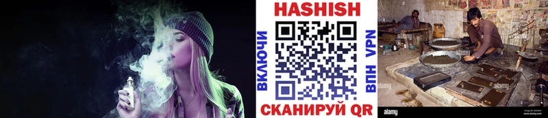 что такое наркотик Канаш ГАШИШ hashish