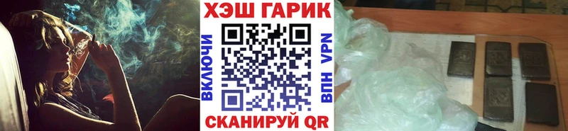 Гашиш Cannabis Канаш