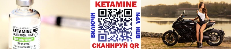 Кетамин VHQ  Канаш 
