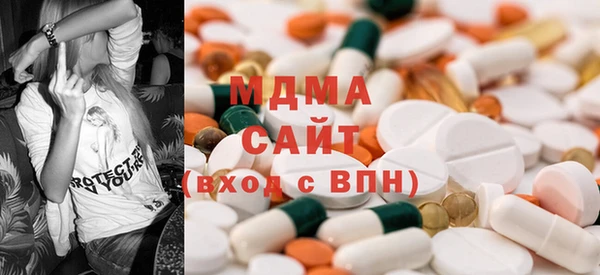 молекула духа Абаза