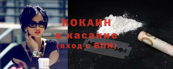 кокаин VHQ Алексеевка