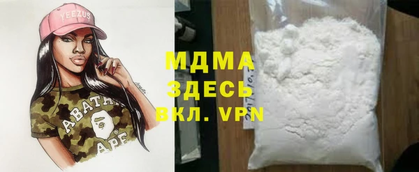 каннабис Протвино
