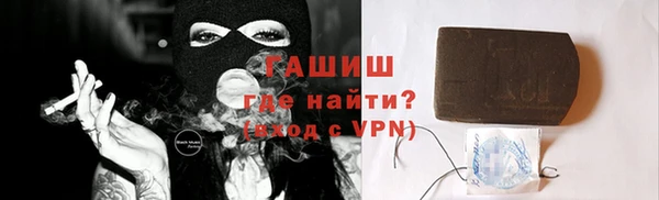 мефедрон Пролетарск