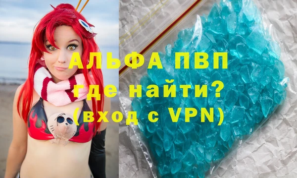 кокаин VHQ Алексеевка