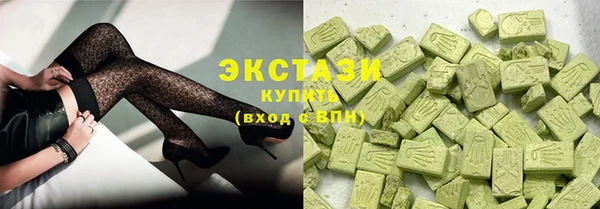 кокаин VHQ Алексеевка