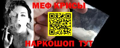 гашишное масло Краснодар
