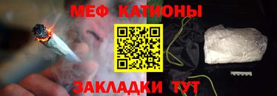 меф VHQ Комсомольск-на-Амуре