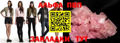 дживик Конаково