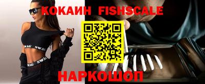 меф VHQ Комсомольск-на-Амуре