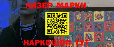 гашишное масло Краснознаменск