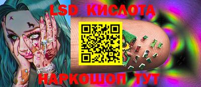 меф VHQ Комсомольск-на-Амуре