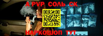 дживик Конаково