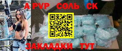 дживик Конаково