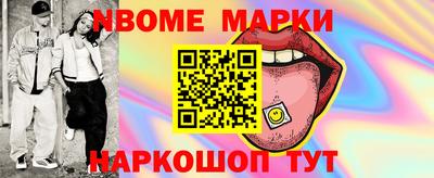 меф VHQ Комсомольск-на-Амуре