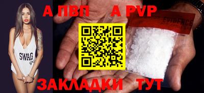 первитин Краснокаменск