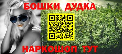 меф VHQ Комсомольск-на-Амуре