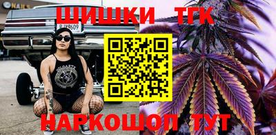 гашишное масло Краснознаменск