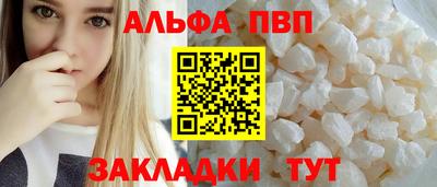 дживик Конаково