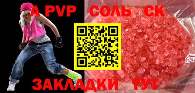 дживик Конаково