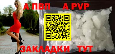 дживик Конаково
