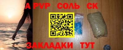 дживик Конаково