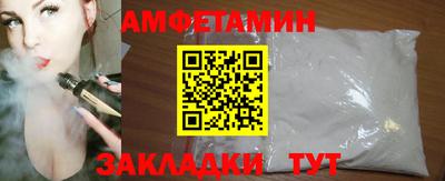 меф VHQ Комсомольск-на-Амуре