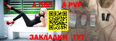 дживик Конаково