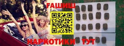 меф VHQ Комсомольск-на-Амуре