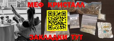 гашишное масло Краснодар
