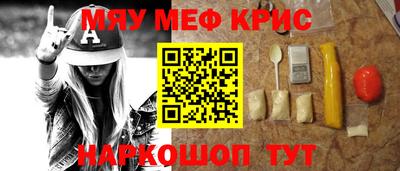 первитин Краснокаменск