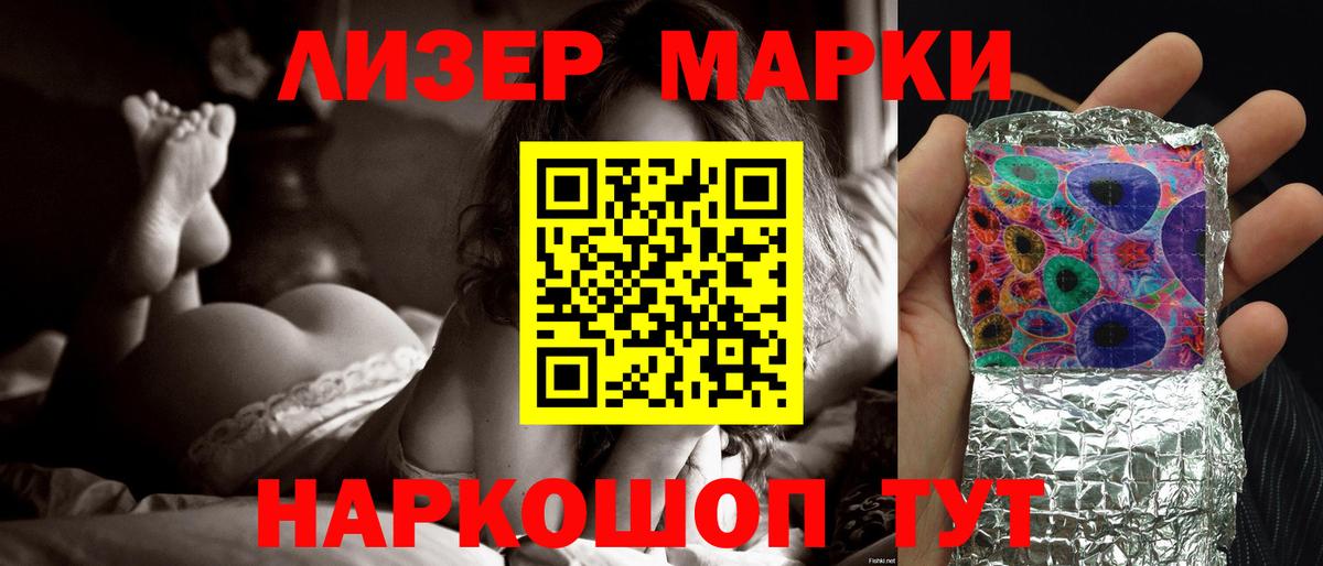 ЛСД экстази ecstasy  Вход с VPN  Канаш 