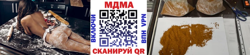 магазин продажи   маркетплейс клад  МДМА молли  Канаш 
