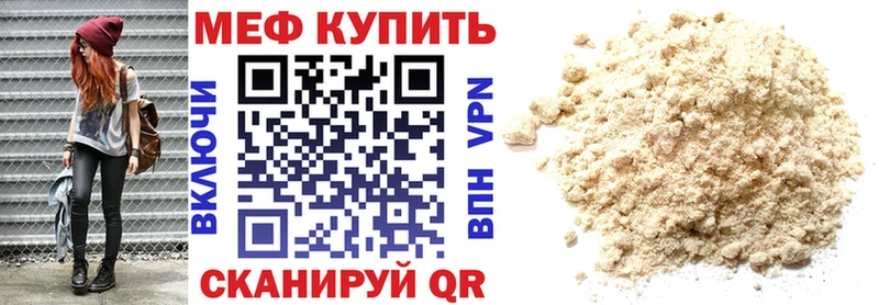 ОМГ ОМГ ТОР  Канаш  МЯУ-МЯУ VHQ  где найти наркотики 