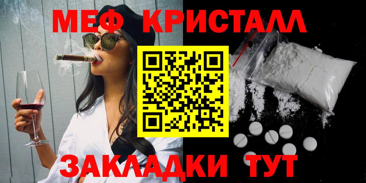 МЕФ мука Канаш