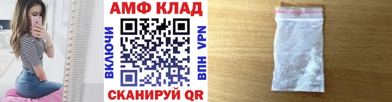 Первитин мет площадка какой сайт Канаш
