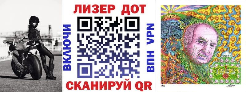 мега ссылка  Канаш  Марки 25I-NBOMe 1,8мг 