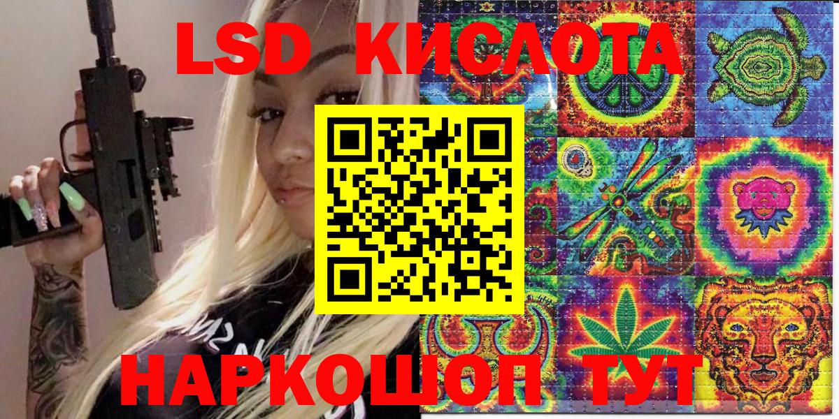 Гашиш  Каннабис  МЕФ кристаллы  Канаш  Вход с VPN 