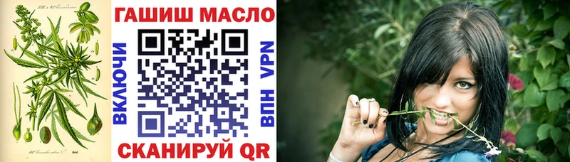 гидра вход  что такое   Канаш  ТГК Wax 